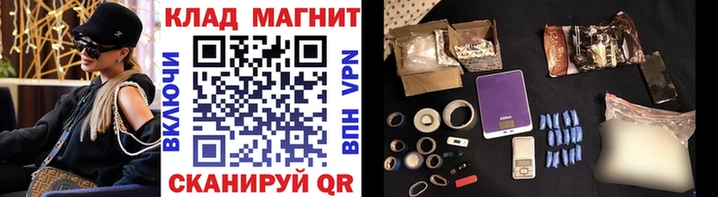 Наркошоп купить Конопля  Экстази  Гашиш  МЕФ  Cocaine  Палласовка
