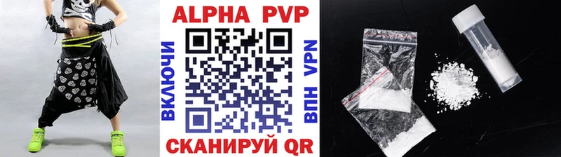 Купить закладки  Палласовка  APVP кристаллы 