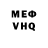 КЕТАМИН VHQ Maria Halajyan