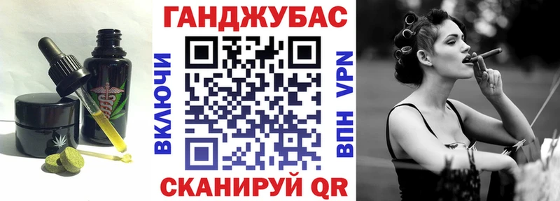 Canna-Cookies конопля  Купить  Палласовка 