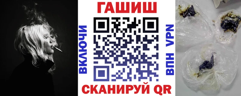 Купить где  Палласовка  ГАШИШ Изолятор 