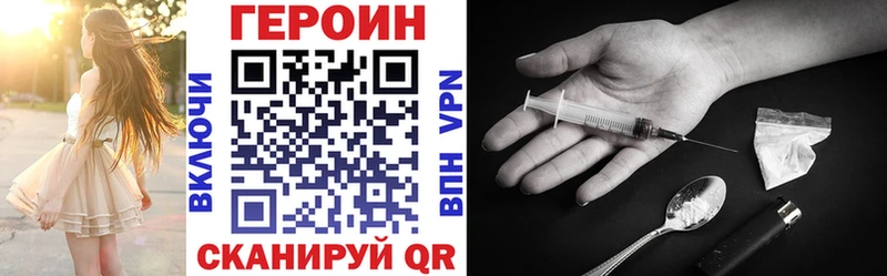 Купить где  Палласовка  ГЕРОИН Heroin 