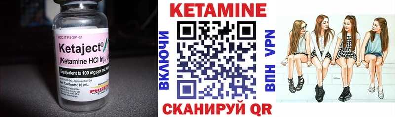 Кетамин ketamine Купить где Палласовка