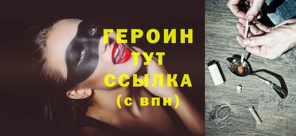 кокаин колумбия Арсеньев