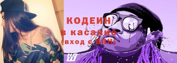 кокаин колумбия Арсеньев