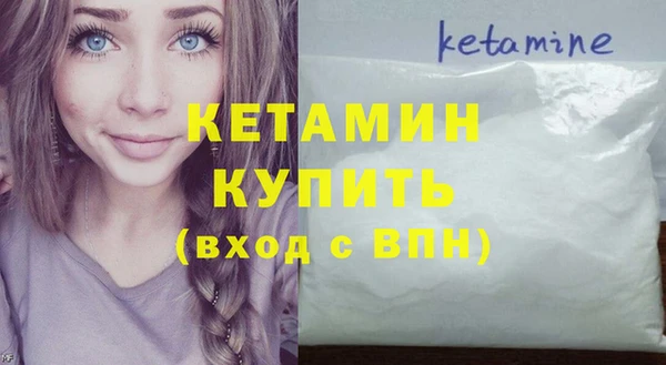 кокаин колумбия Арсеньев