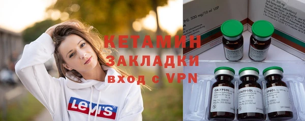 Альфа ПВП Аркадак