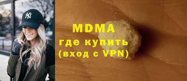 Альфа ПВП Аркадак