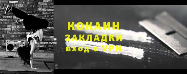 кокаин колумбия Арсеньев