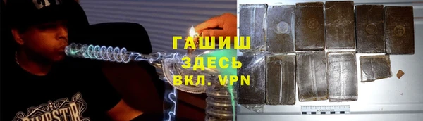 Альфа ПВП Аркадак