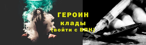 кокаин колумбия Арсеньев