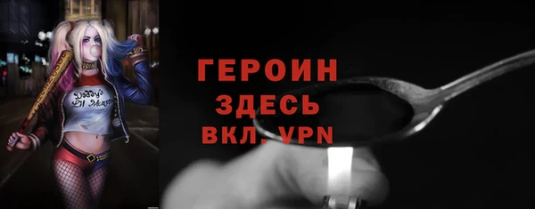 Альфа ПВП Аркадак