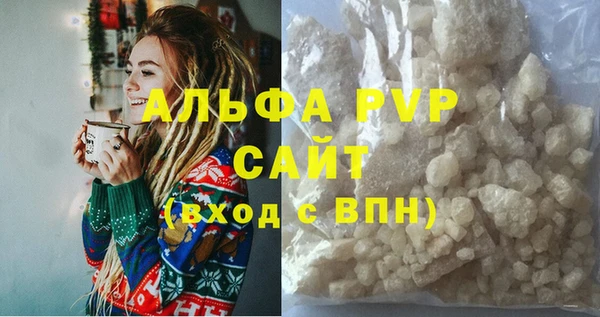 Альфа ПВП Аркадак