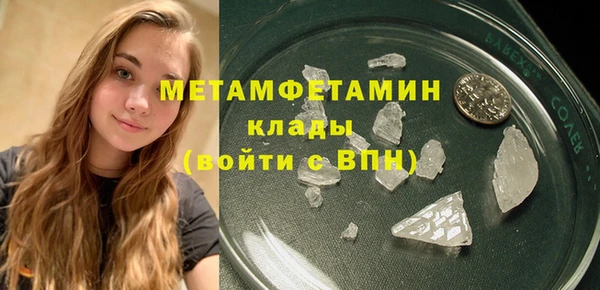 молекула духа Армянск