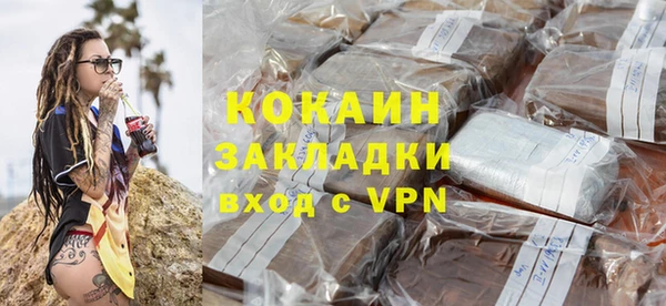 кокаин колумбия Арсеньев
