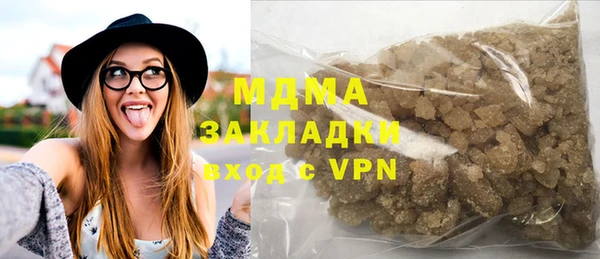 Альфа ПВП Аркадак