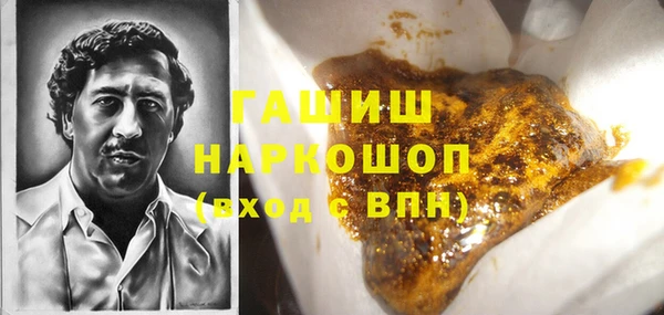 молекула духа Армянск