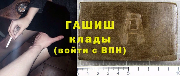 молекула духа Армянск