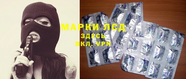 молекула духа Армянск