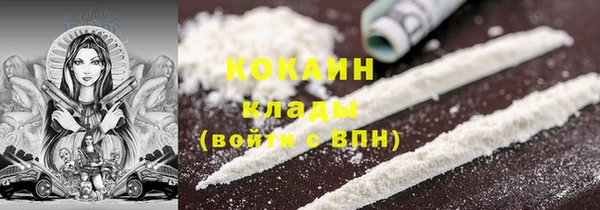 молекула духа Армянск