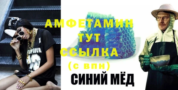 молекула духа Армянск