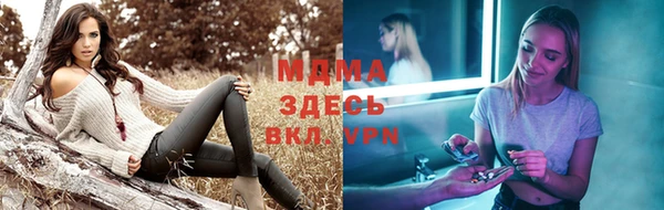 молекула духа Армянск