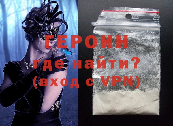Альфа ПВП Аркадак