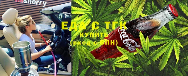 молекула духа Армянск
