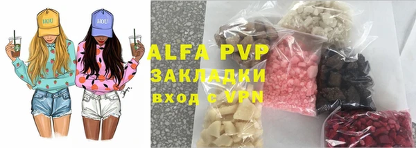 молекула духа Армянск