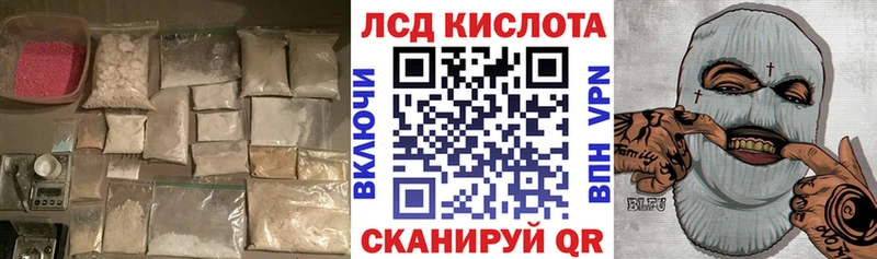 Купить закладки  Палласовка  LSD-25 экстази ecstasy 
