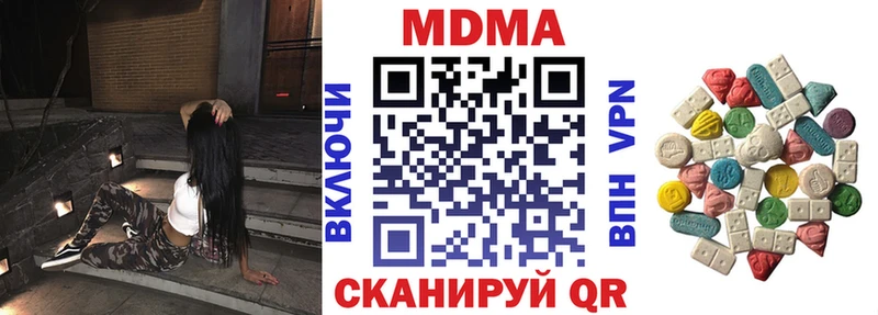 Купить закладки  Палласовка  МДМА молли 