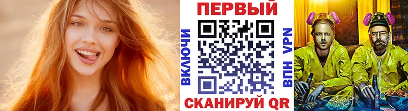 Купить закладки  Палласовка  Первитин мет 