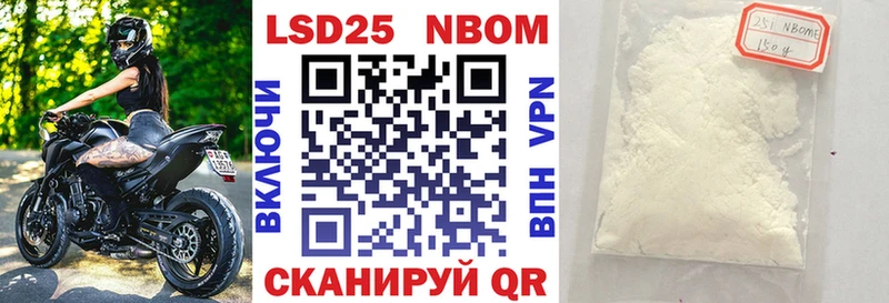 Марки 25I-NBOMe 1,8мг Палласовка